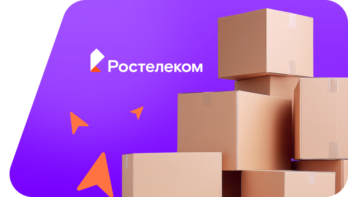 Переезд в новую квартирув&nbsp;деревня Кызыл-Куль (Республика Башкортостан)